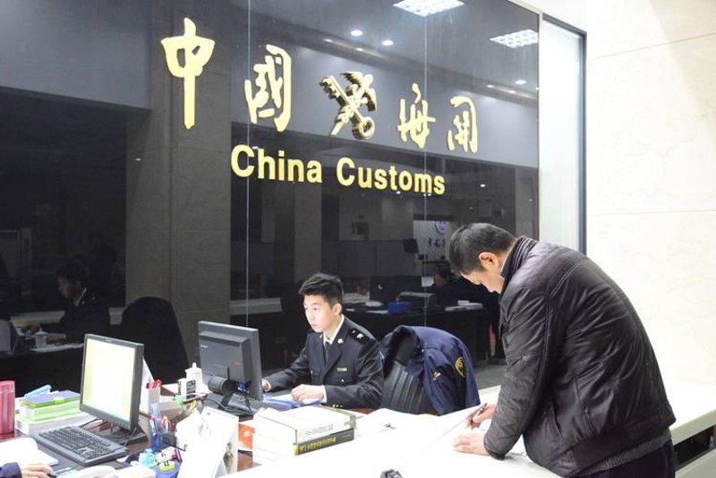 国际贸易新动态：进出口贸易公司的机遇与挑战