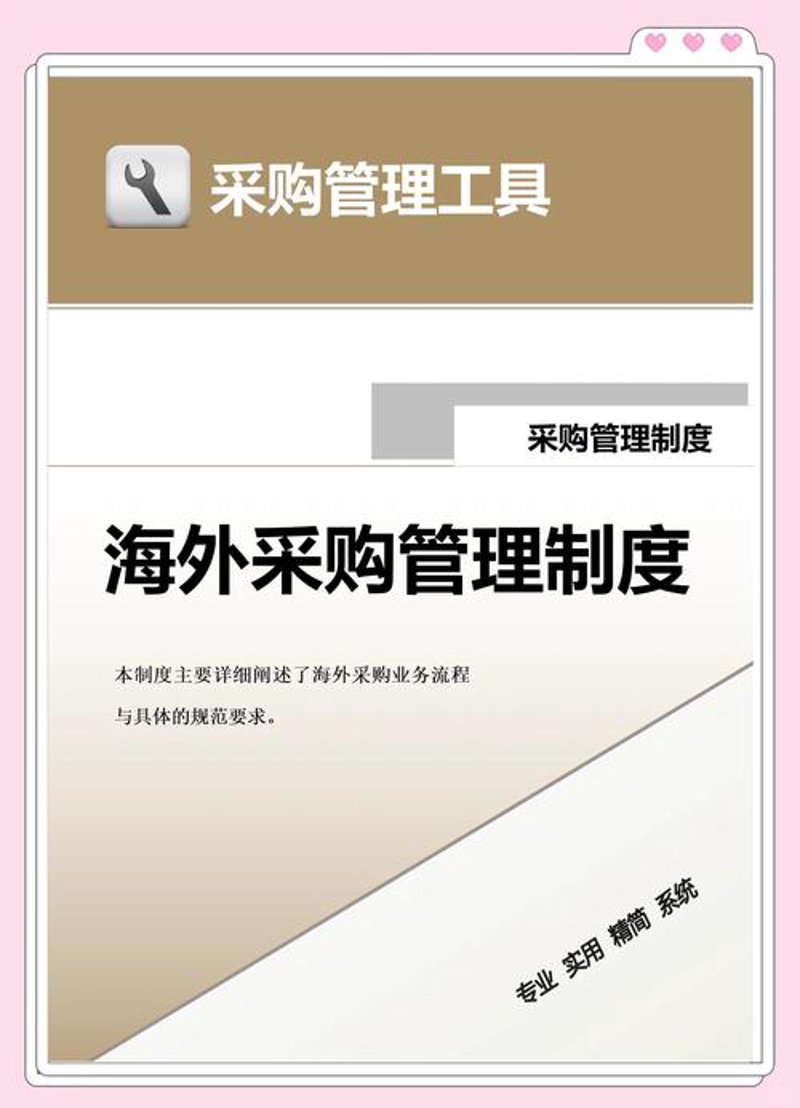 进出口贸易公司的新机遇